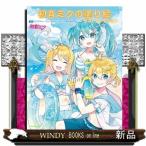  Hatsune Miku. покрытие . summer коллекция 