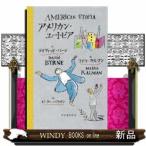  american * You to Piaa 