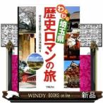 wa тяпка . Saitama префектура история роман. .