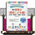  город Kawaguchi * Soka город * Misato город *. река город. государственный работник по уходу за детьми ( одобрено ....) 2026 года выпуск 