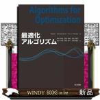 最適化アルゴリズム Mykel J．Kochenderfer／著
