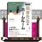 3 год 1 комплект холм звук . сырой. Home салон деньги. . индустрия . сырой .. жизнь . поменять!?