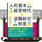  человек ..книга@ управление времена. . работа . есть система 