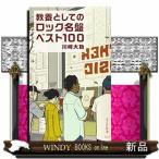  образование как. блокировка название запись лучший 1002019