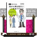  вдавлено река . сырой,[..... . нет ].. реальный .?...