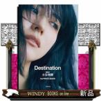 櫻坂４６土生瑞穂１ｓｔ　ＰＨＯＴＯ　ＢＯＯＫ　Ｄｅ