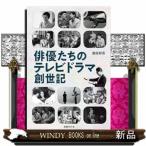 . super ... теледрама .. регистрация 