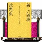  новый мораль [..... если сделать самочувствие ...].. почему . выпускать фирма - Gentosha 