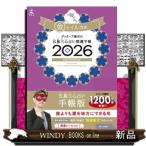 geta-z. рисовое поле. . звезда три сердце предсказание счастливый случай блокнот золотой. дельфин сиденье 2026