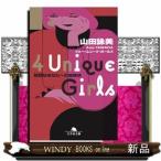 4 Unique Girls特別なあなたへの招待状