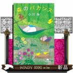  лес. ba can s Gentosha библиотека .-34-24