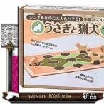 Yahoo! Yahoo!ショッピング(ヤフー ショッピング)木製パズル&ゲームうさぎと猟犬