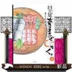 日々是あたりまえのぜひたく。