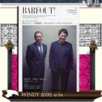 BARFOUT!217ブラウンズブックスジャンル実用書ブラウンズブックス出版社ブラウンズブックス