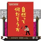  spec k Tey ta-ISSUE)2021SPECIALIS