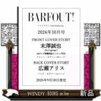 BARFOUT! バァフアウト! 2026年10月号 OCTOBER 2026 VOLUME 373 末澤誠也（Aぇ! group）