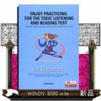 ストーリーで学ぶTOEICLISTENINGANDRE