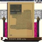 ����ϥ�졦���ܸ켭ŵ��:���ܸ졦����ϥ�쾮��ŵ