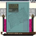 ����ʥ��졦���ܸ켭ŵ