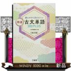 .. легко .. трудно . выбор старый документ одиночный язык 300PLUS модифицировано . версия 