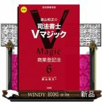  лес гора мир правильный. судебный клерк V Magic 6 no. 3 версия quotient индустрия акт записи 