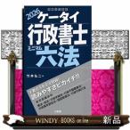  мобильный телефон нотариус Minimum шесть кодексов 2026