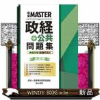  совершенно MASTER..+ публичность рабочая тетрадь модифицировано . версия университет входить . общий тест 