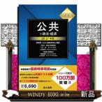  глоссарий публичность + политика * экономика 26-27 год версия 