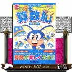  прекрасное платье .. арифметика . начальная школа 1*2 год сырой sa pick s книги 