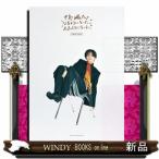  средний остров . futoshi. * становится для стал.~ *.. для стал.~ COMPLETE BOOK