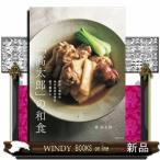 [ высота Taro ]. японская кухня 