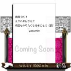 коммерческий OK!.!? - gire из? неоднократно конструкция .. становится ткань . было использовано ( временный )
