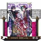 2D☆STAR VirtuaL 2