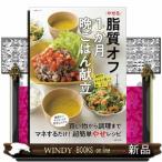 ya.. жир качество off 1. месяц ... ...1 неделя минут совместно покупка .. используя ..!