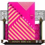 1級建築士受験基本テキスト学科4ヴィジュアルで要点整