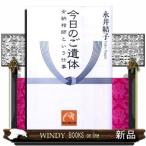  сейчас день. .. body 