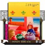 �J���N��  ���L�V�R                                         ���Ƃ���ՊC�O��