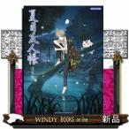 TV аниме [ Natsume's Book of Friends ] музыка сборник Selection фортепьяно * Solo 