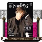 Ani=PASS #22 SHINKO MUSIC MOOK