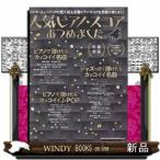 �l�C�s�A�m�E�X�R�A���߂܂����B