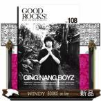 GOODROCKS!ROCKS!108