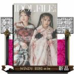 ＩＤＯＬ　ＦＩＬＥ　Ｖｏｌ．４０  小泉遥香　吉川ひより　超ときめき宣伝部