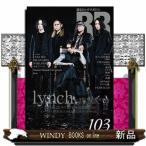 ROCK AND READ 103 читать блокировка журнал 