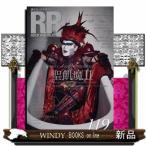 ROCK AND READ 119