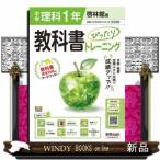  учебник в точности тренировка средний . наука 1 год .. павильон версия модифицировано . версия 