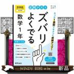  установленный срок тест zubari хорошо .. средний .1 год математика .. павильон версия модифицировано . версия 