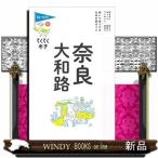 �Ă��Ă������P�R�ޗǁE��a�H