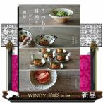 u... кулинария. .... отношение 