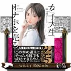  женщина большой сырой, владелец ho . продавать.