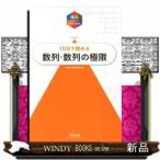  университет вступительный экзамен 10 день . довести до предела число ряд * число ряд. высшее ограничение . серия поэтому часть . другой рабочая тетрадь 